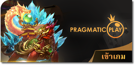 PG LUCKY